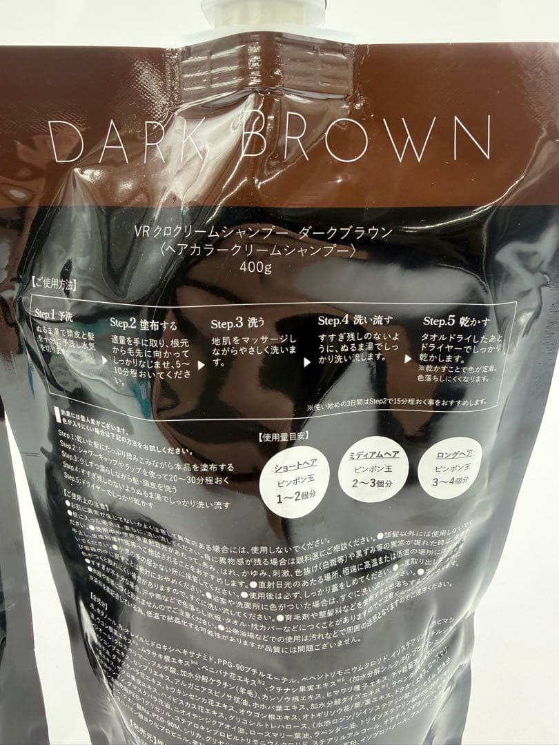 バランスローズ　クロクリームシャンプー　ダークブラウン　400g 2点