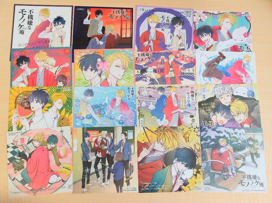 【希少】不機嫌なモノノケ庵 アニメイト購入特典 ミニ色紙カード 16枚セット