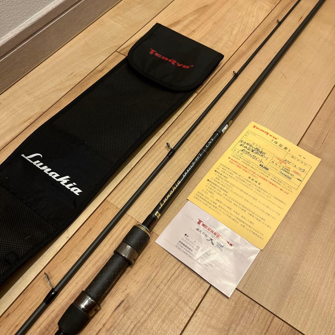 美品◇天龍 ルナキア LK822S-HT テンリュウ　フロートアジング