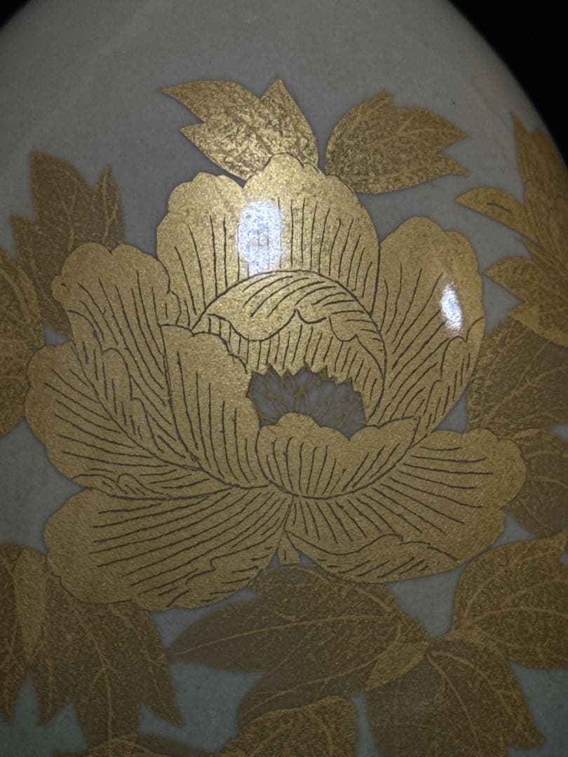 人間国宝 吉田美統 作 釉裏金彩 牡丹文 花瓶 共桐箱 茶道具 約26.6cm