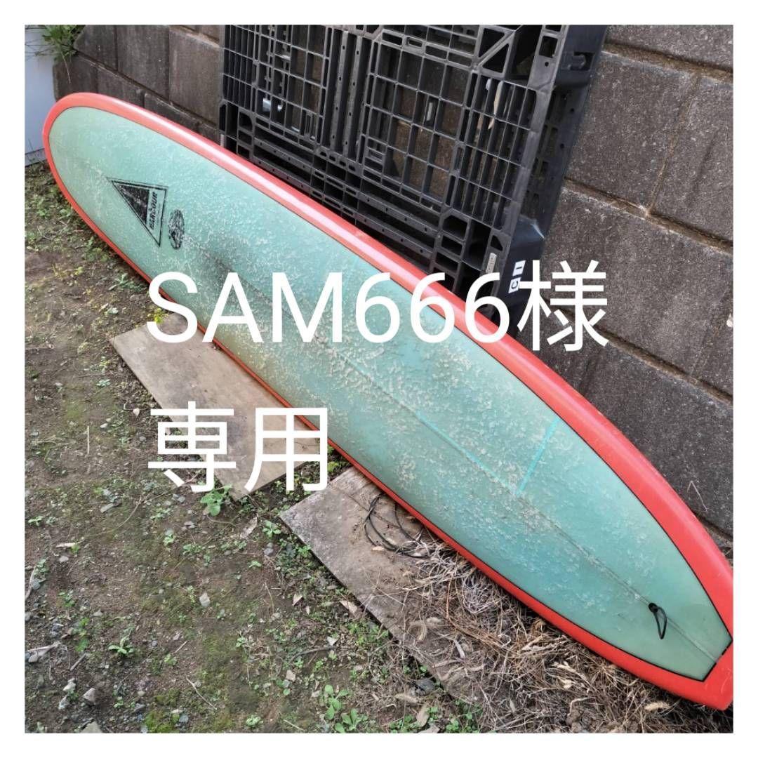 SAM666 リペア前提 サーフボード ハーバー ロングボード
