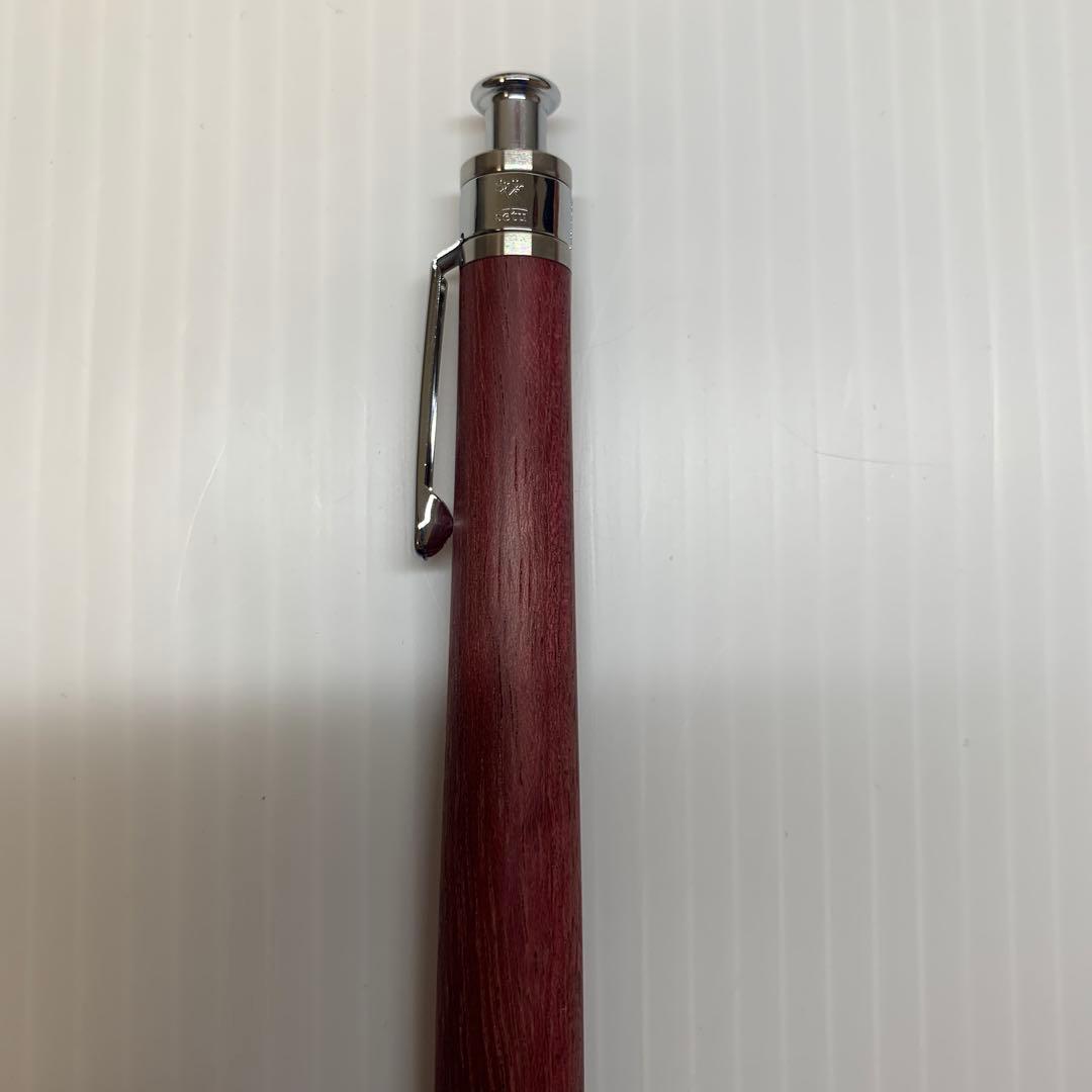 工房偰　ペンシル偰　パープルハート　0.5mm