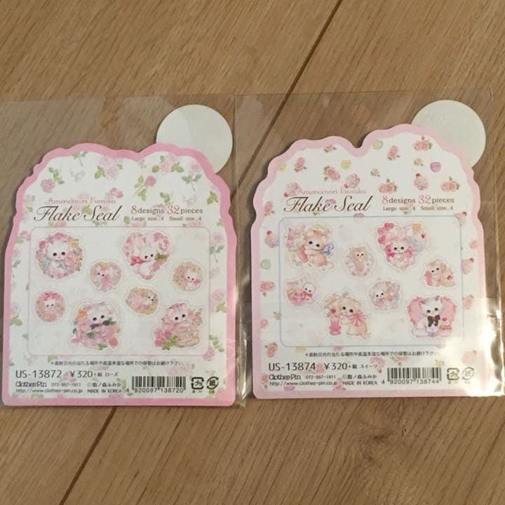 ★新品★飴ノ森ふみか  フレークシール  4種セット