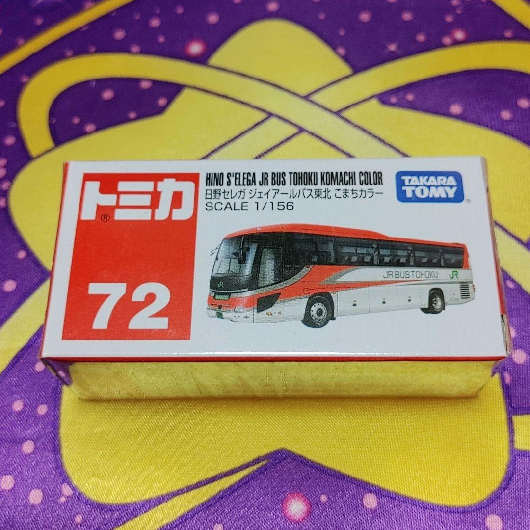 べべ様 リクエスト 8点 まとめ商品