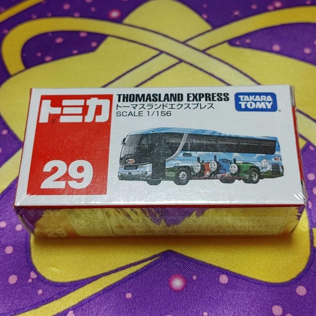 べべ様 リクエスト 8点 まとめ商品