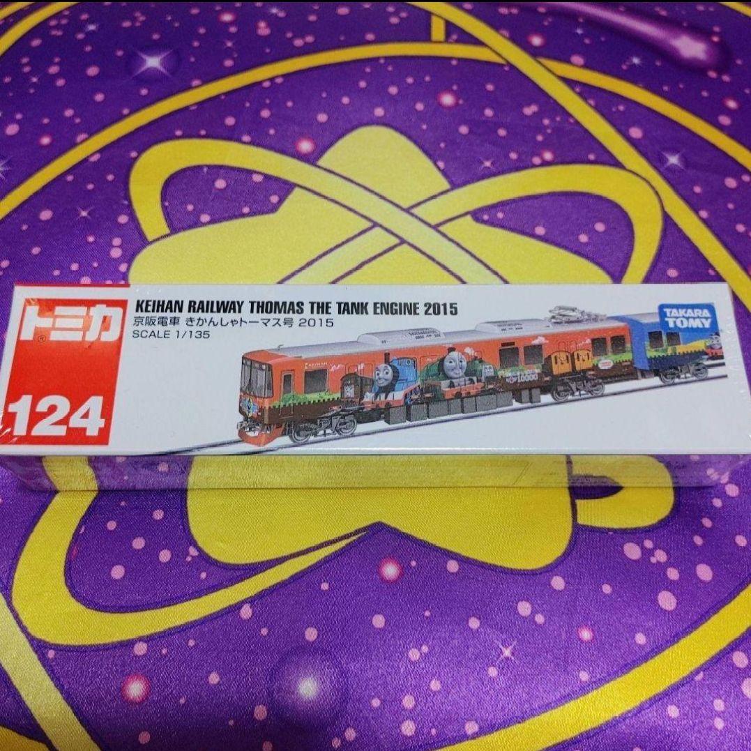 べべ様 リクエスト 8点 まとめ商品