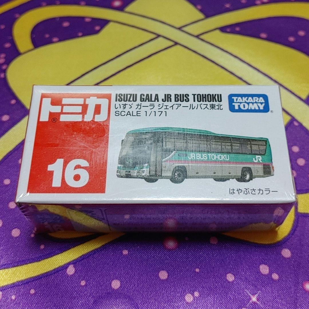 べべ様 リクエスト 8点 まとめ商品