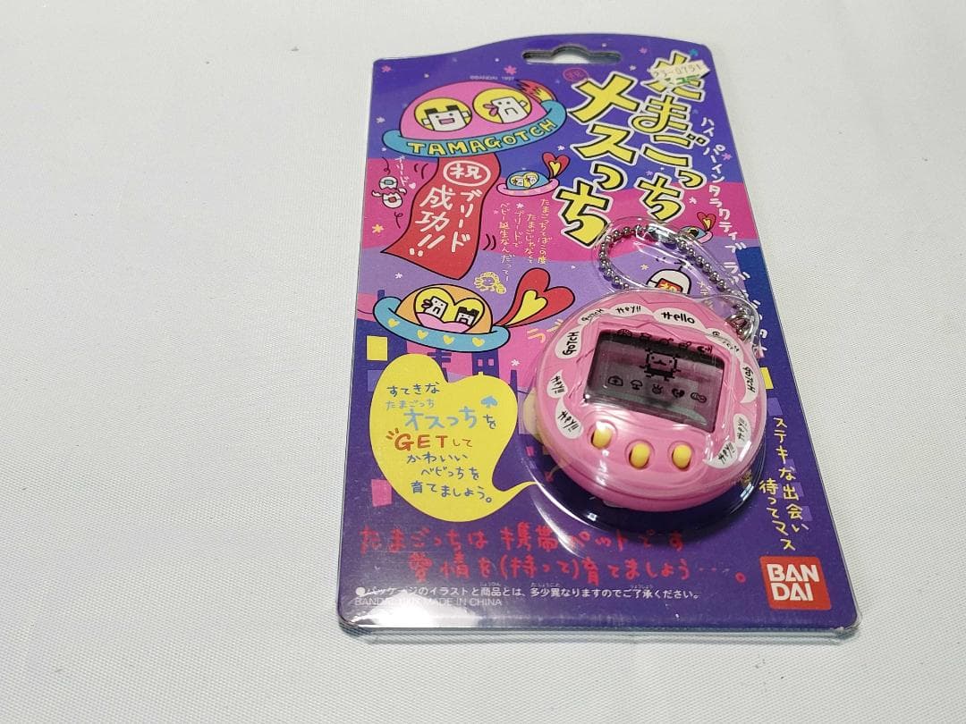 【新品・未開封】たまごっち　オスっち・メスっち　2個セット
