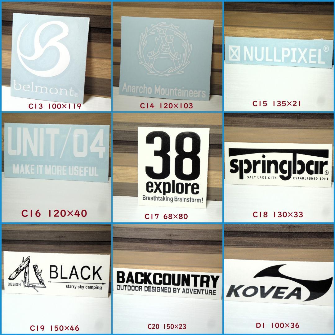 キャンプ　アウトドア　カッティングステッカー