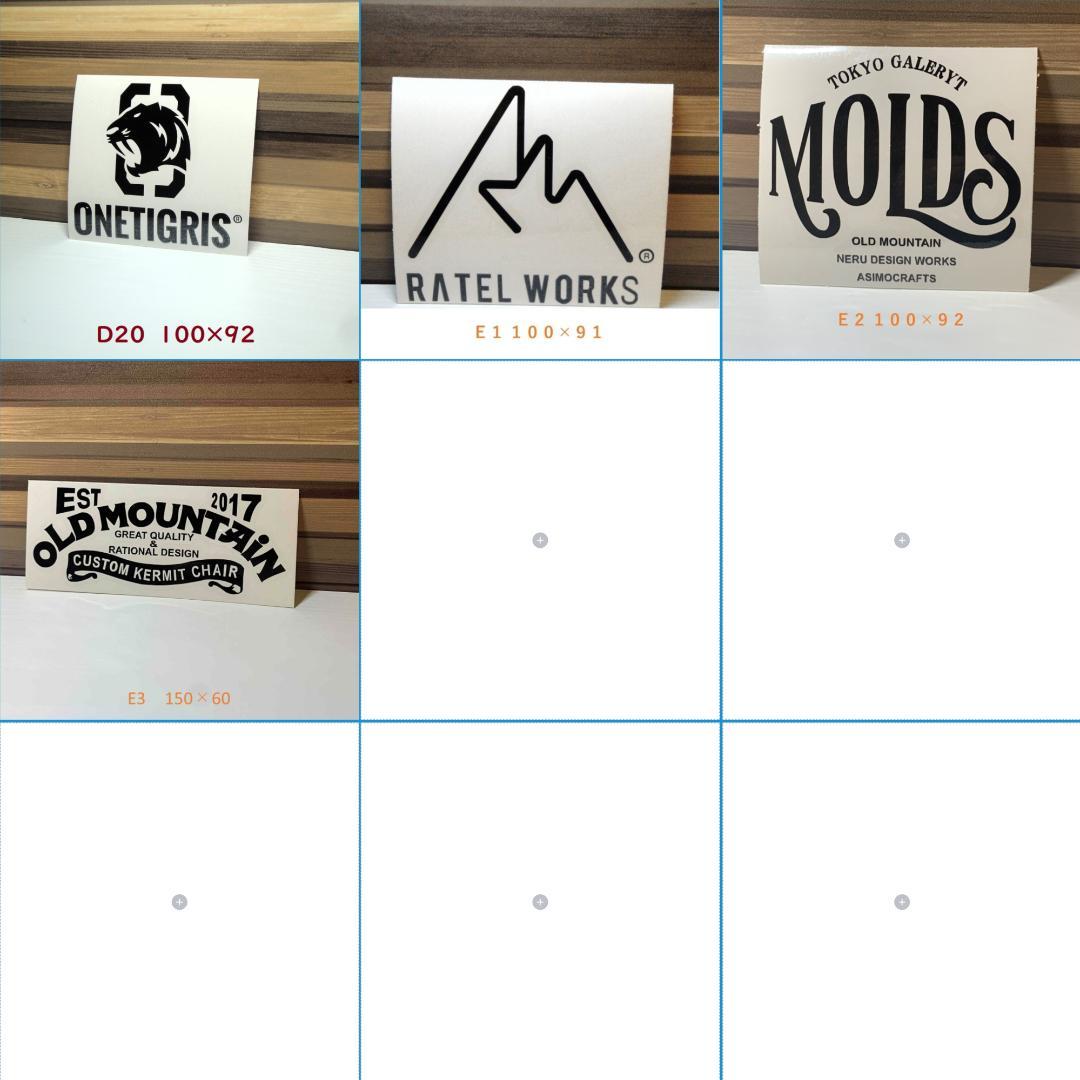 キャンプ　アウトドア　カッティングステッカー