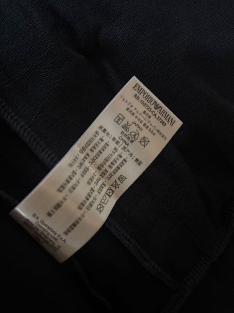 EA7 セットアップ ジップアップ トレーナー