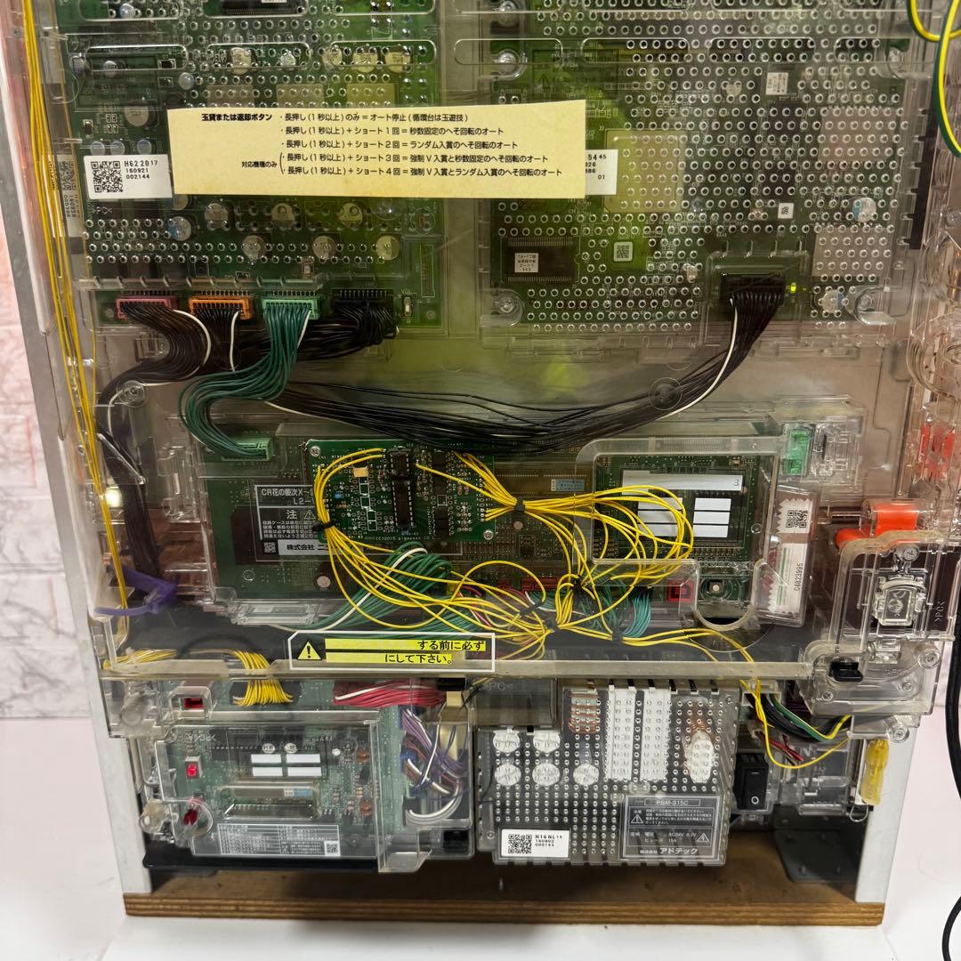 美品　名器　CR花の慶次X〜雲のかなたに〜　実機　1/319 送料無料　オート