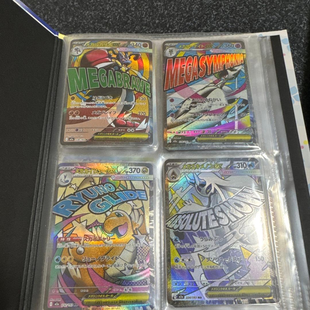 ポケモンカード　引退品