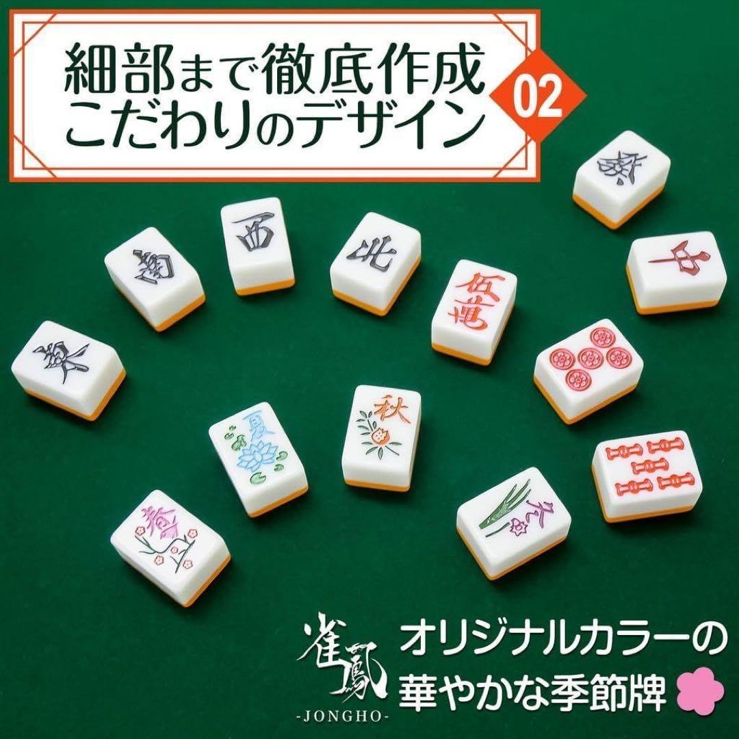 【新品】折りたたみ麻雀卓 麻雀牌 セット 麻雀テーブル ドリンクホルダー 黒