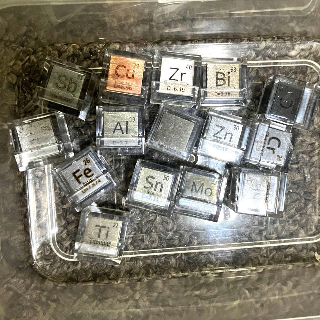 レアメタル　元素標本キューブ15個セット　アクリルケースセット