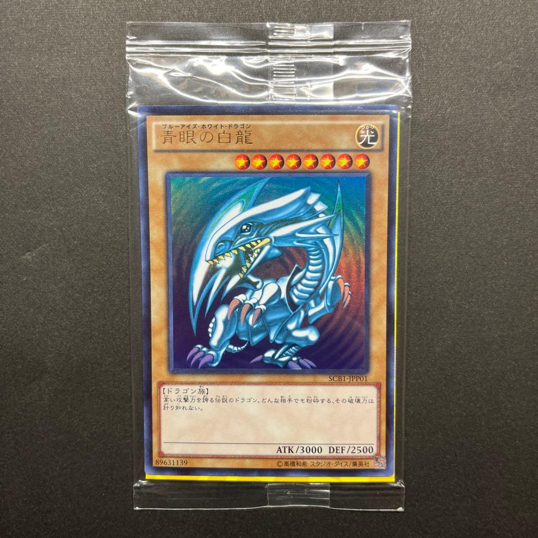 ぱぴおん様 リクエスト 2点 まとめ商品