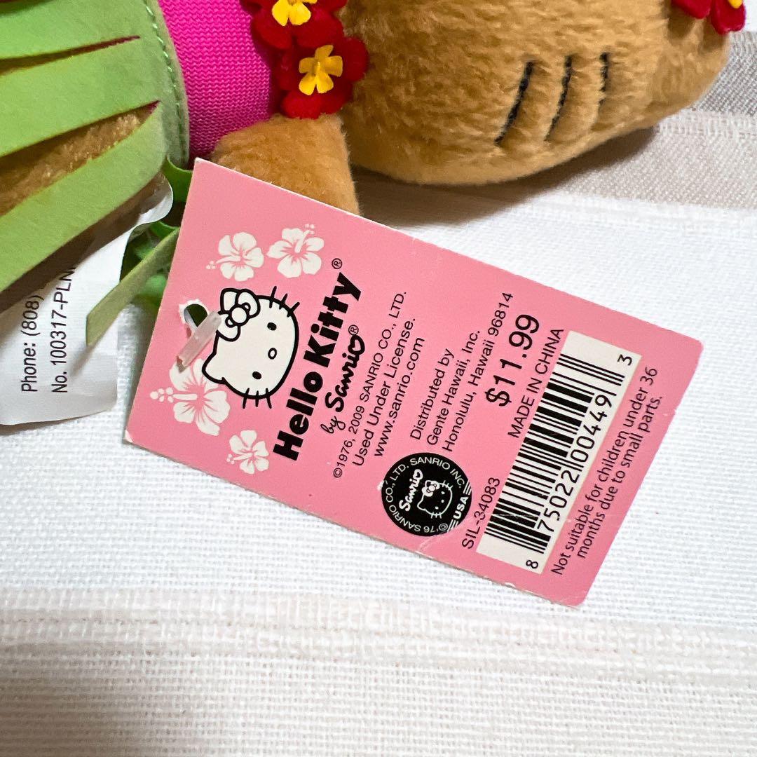 サンリオ　ハローキティ　ハワイ　日焼けキティ　ぬいぐるみ　マスコット