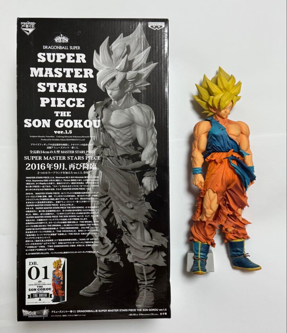 ドラゴンボールSMSP Ver1.5 孫悟空01（A賞）