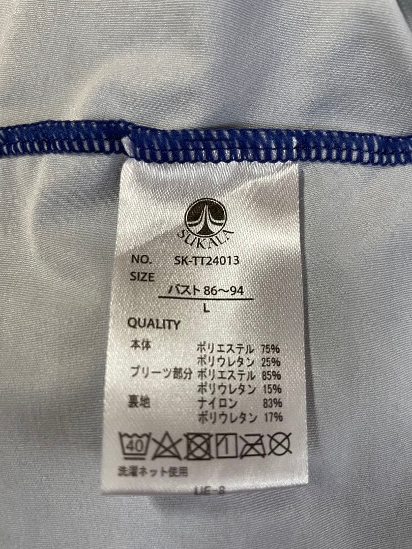 【SUKALA】ブルーミングフラワープリーツタンク　Lサイズ　ブルー