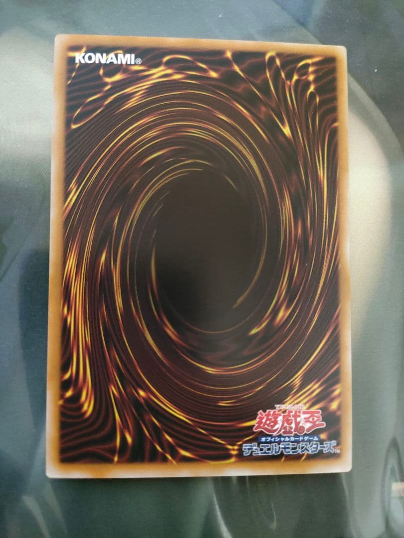 遊戯王 耀聖の風詩 レギナ プリシク エルフェンノーツ