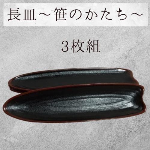 希少【1点物】和食器▷正方形深皿 フタ付 重箱一段 A ▶ほか