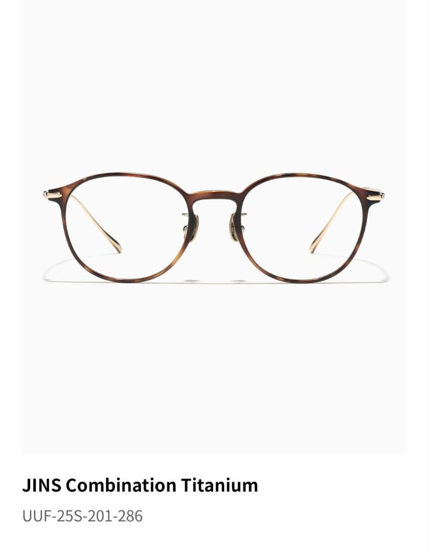 【JINS Combination Titanium】ブラウンデミ(度付き)
