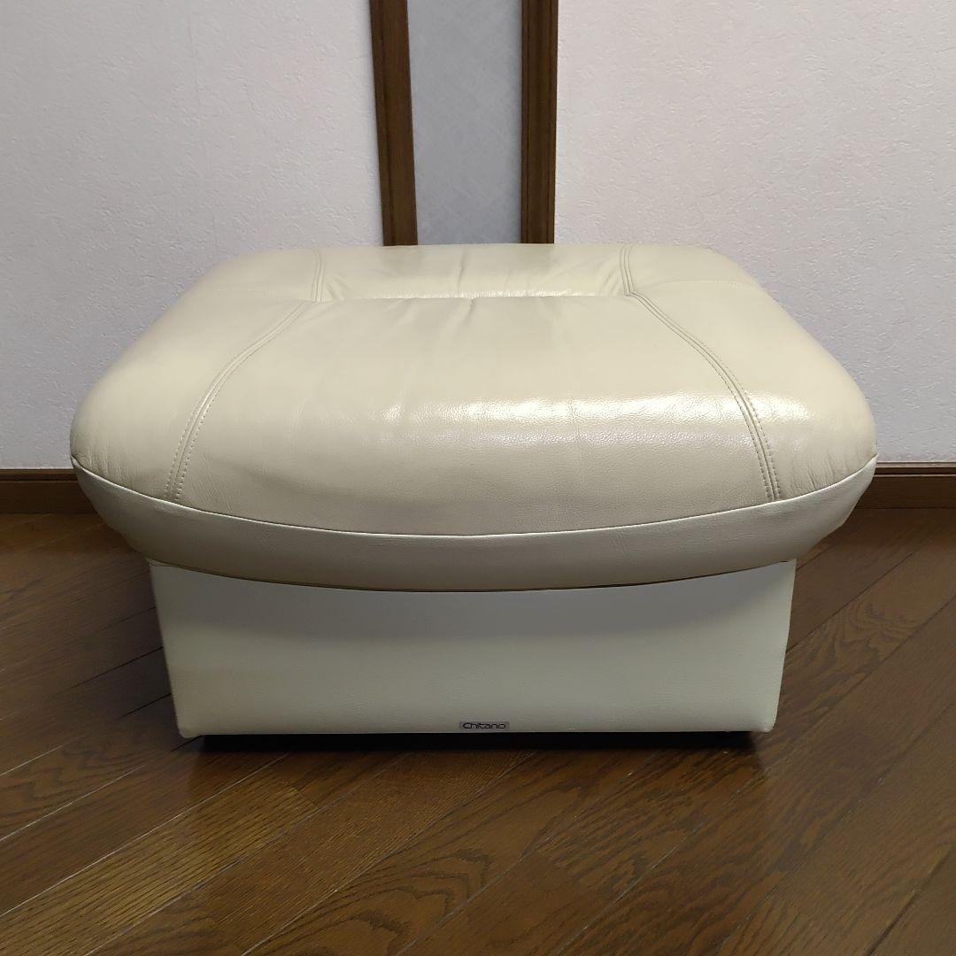 カリモク家具 CHITANO 革張 オットマン チターノ 送料無料