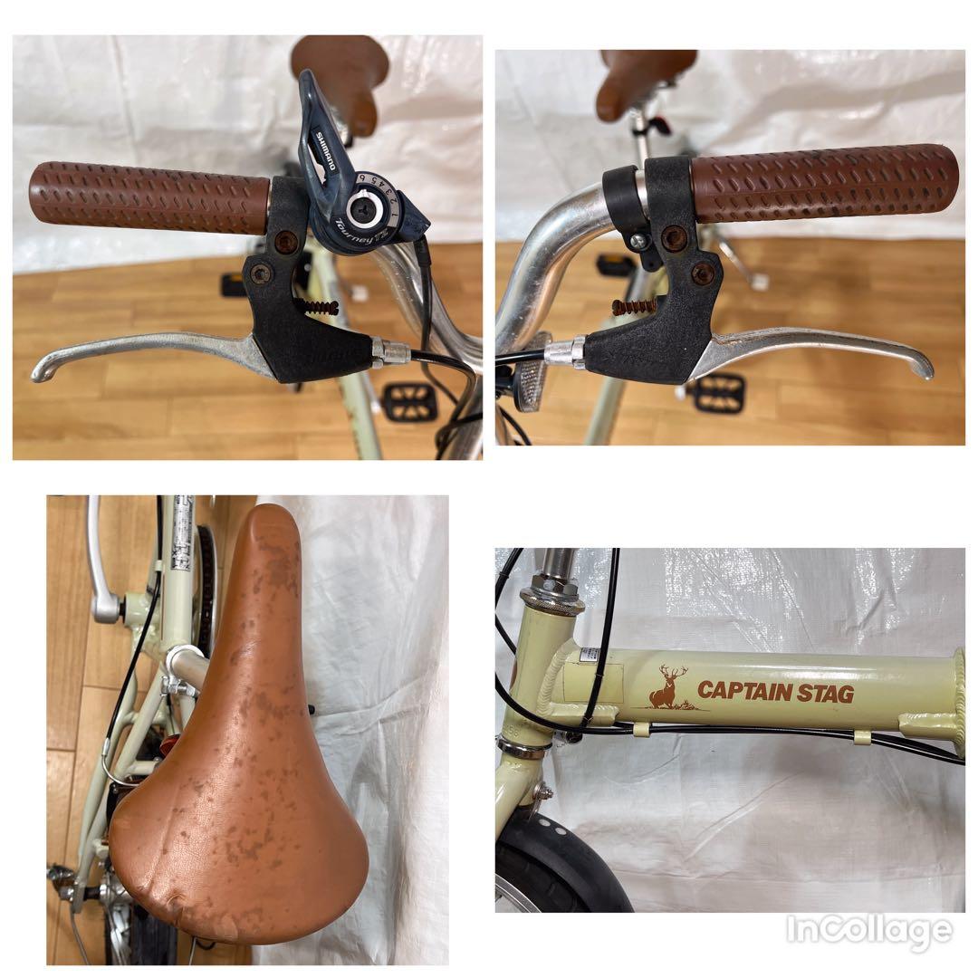 CAPTAIN STAG 16インチ折りたたみ自転車