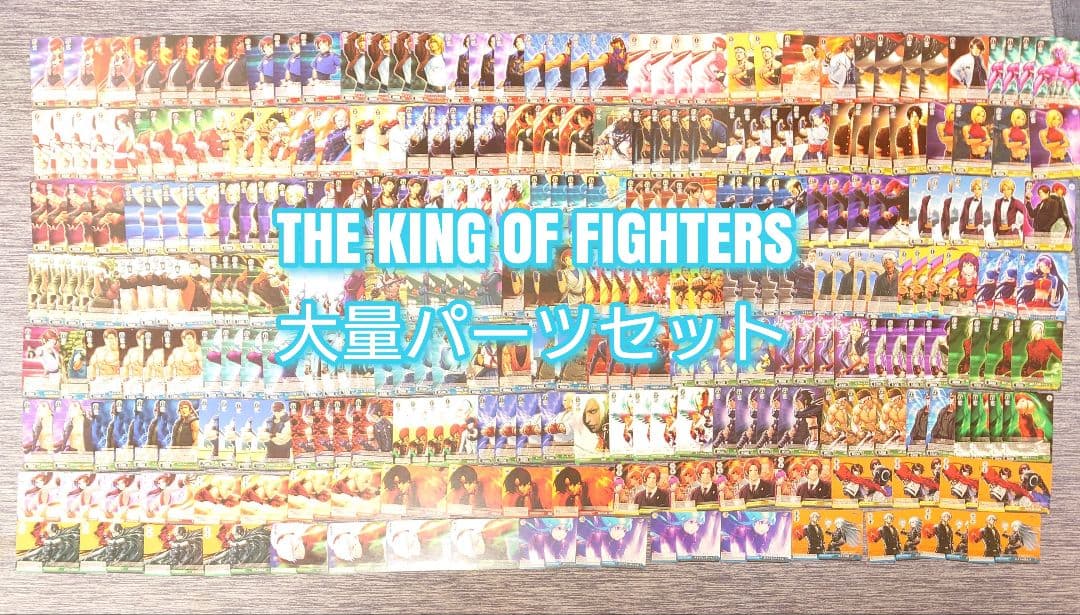 ヴ1554　THE KING OF FIGHTERS ヴァイス　Ｗ05