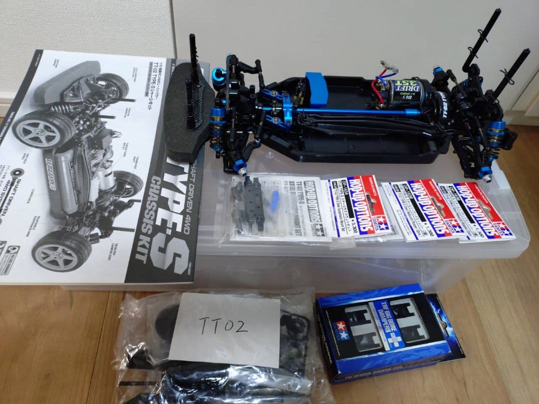 タミヤ　TT-02 TYPE-S