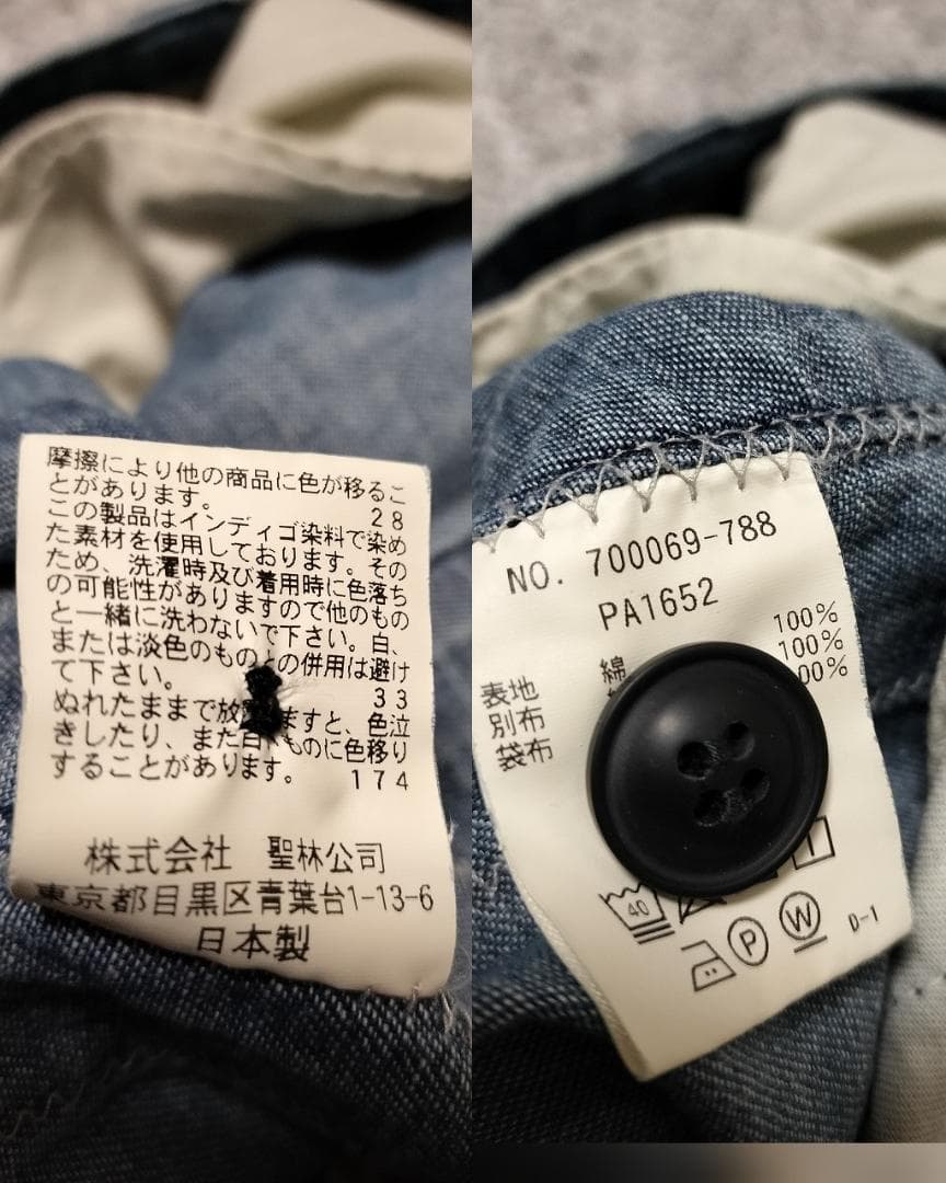 ブルーブルー/再構築ワイドテーパードデニムパンツ/インディゴ染め/SIZE 3