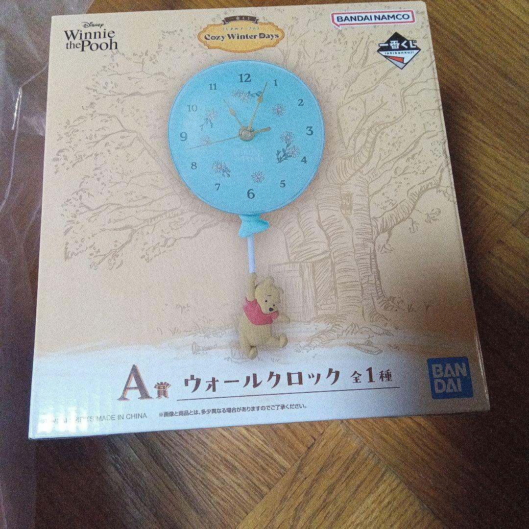 ☆今月末まで値下げ☆一番くじ　くまのプーさん ぬいぐるみ　ウォールクロック