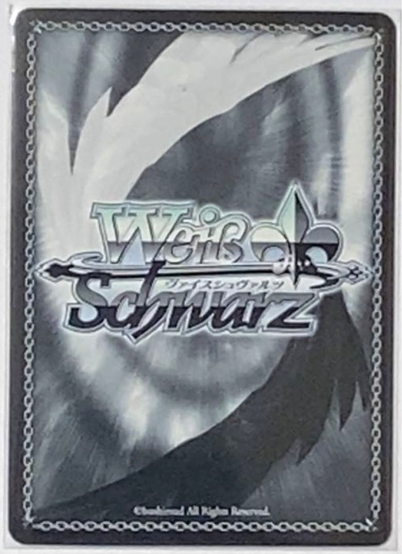 ウマ娘【WS】岩穿つ青 グラスワンダー(サイン)【SP】