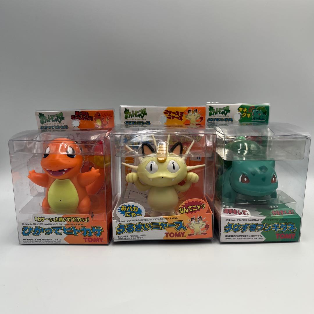 ポケモン フィギュア3体セット ニャース ヒトカゲ フシギダネ TOMY