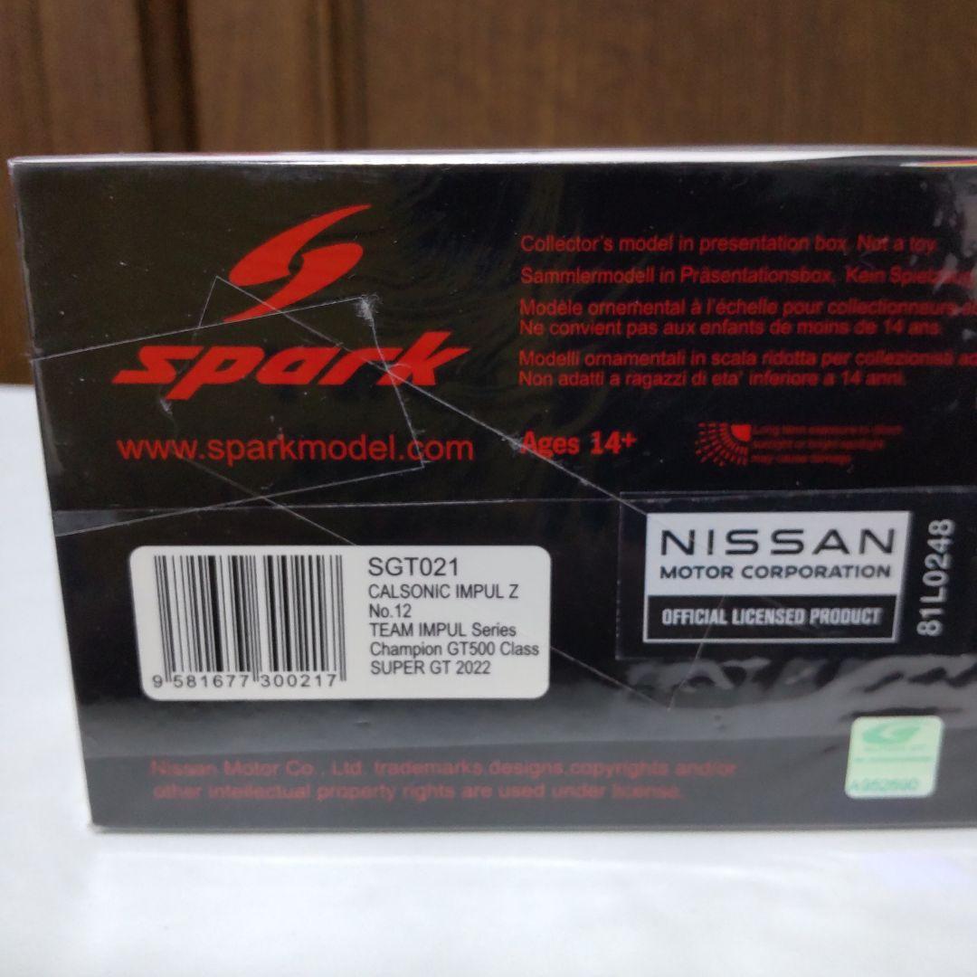 フェアレディZ カルソニック インパル スーパーGT 1/43 スパーク