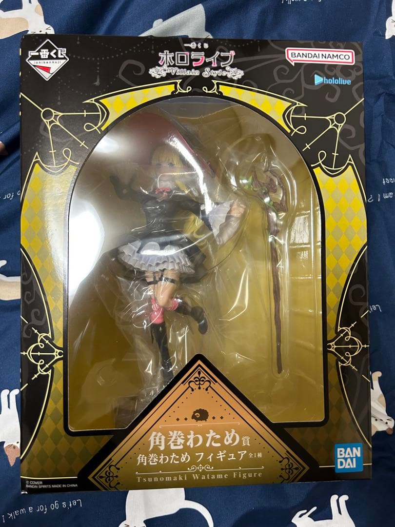 一番くじ ホロライブ 角巻わため 8種セット