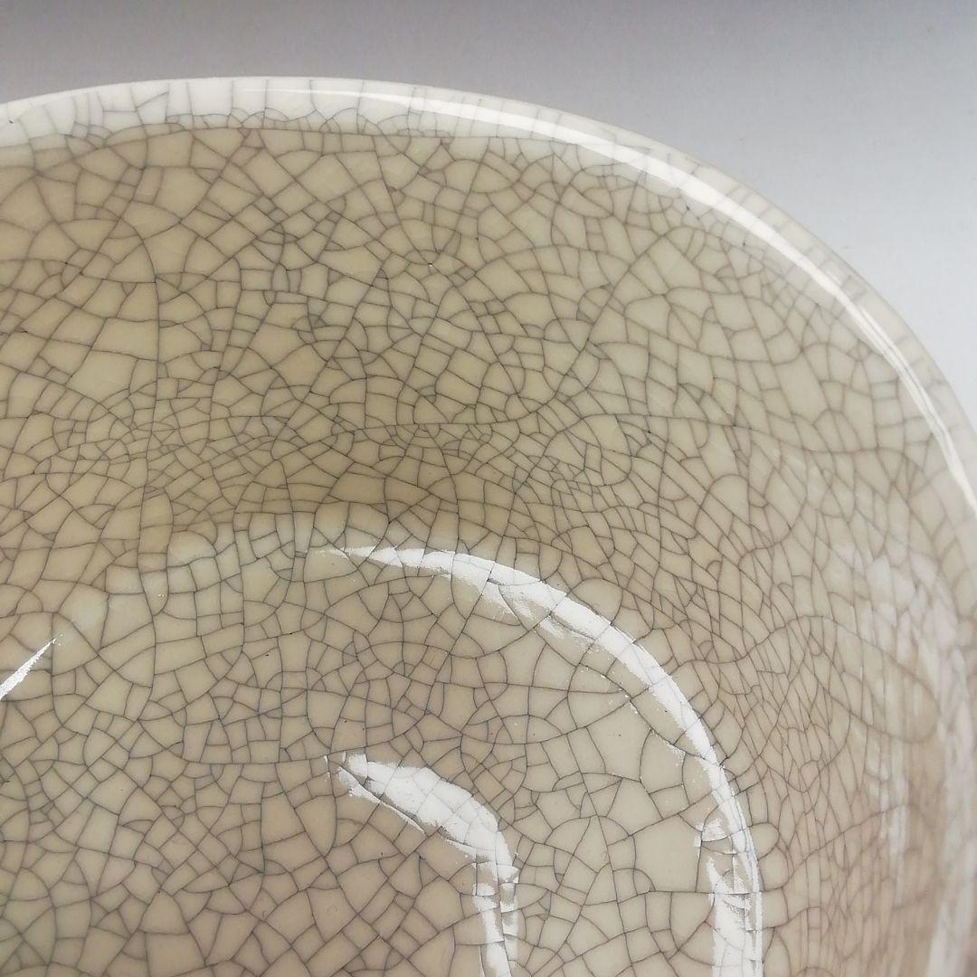 Ｗ２２４　茶碗　『松ノ絵』『川崎和楽 造』　共箱　抹茶碗　茶道具