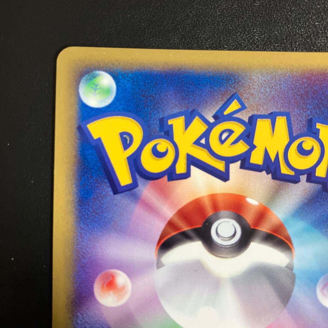 ヒトカゲ ポケモンカード その2