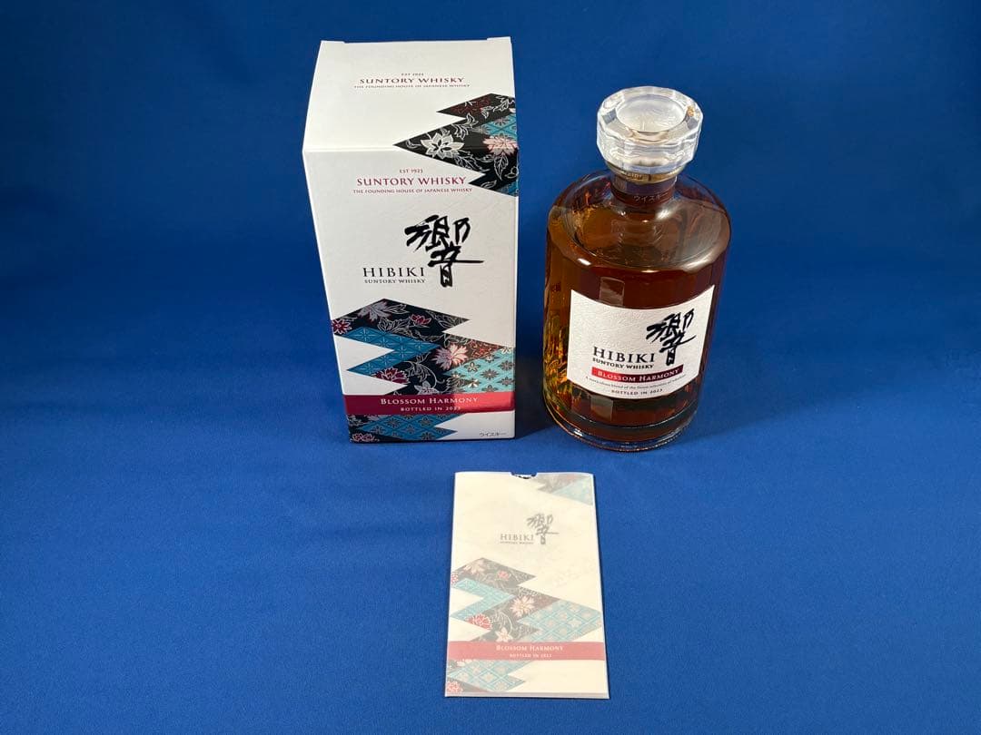 【大放出】サントリー　響　BLOSSOM HORMONY 2023 700ml