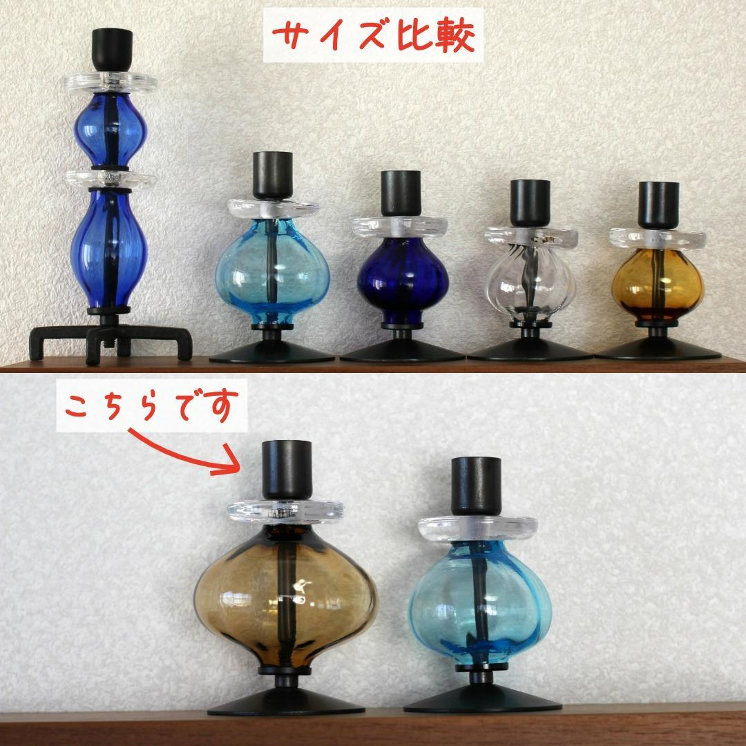 【美品】エリックホグラン　キャンドルスタンド オニオン型　アンバー 01