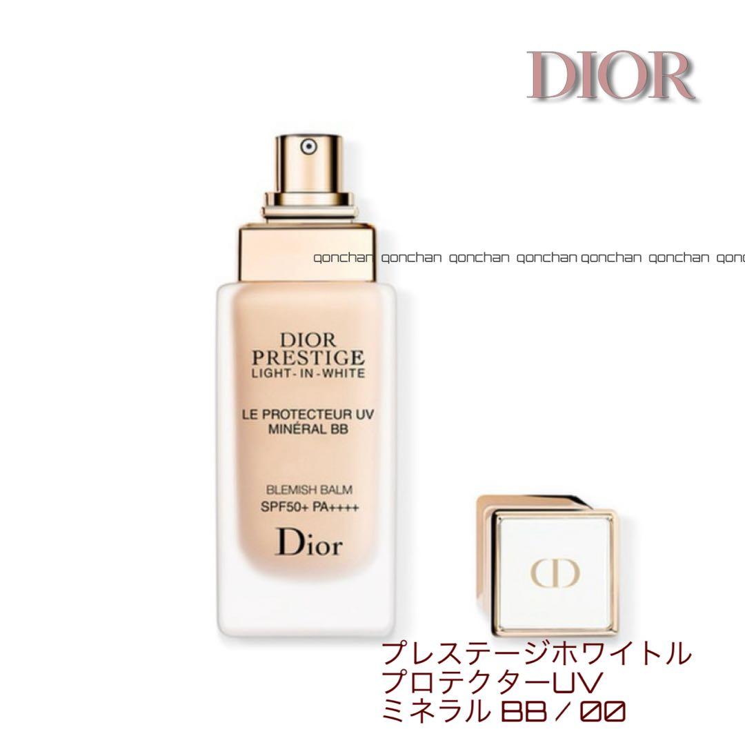 プレステージホワイト ル プロテクターUV ミネラルBB / 00 新品