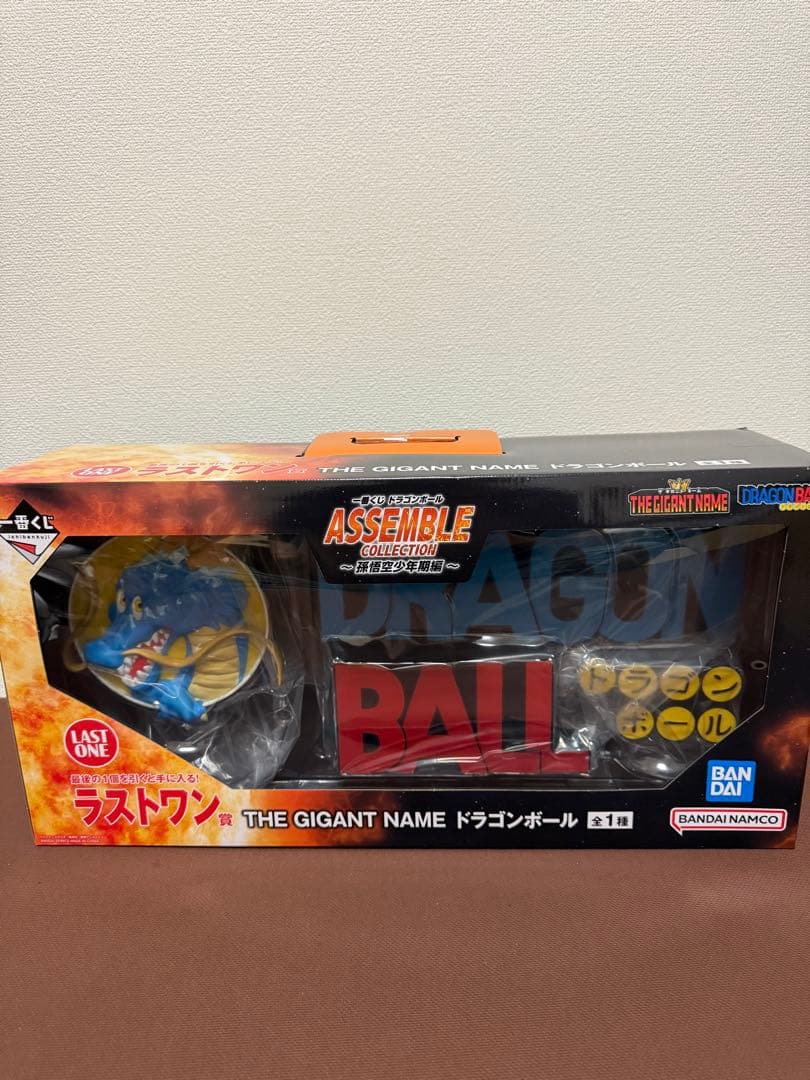 一番くじ ドラゴンボール ASSEMBLE COLLECTION