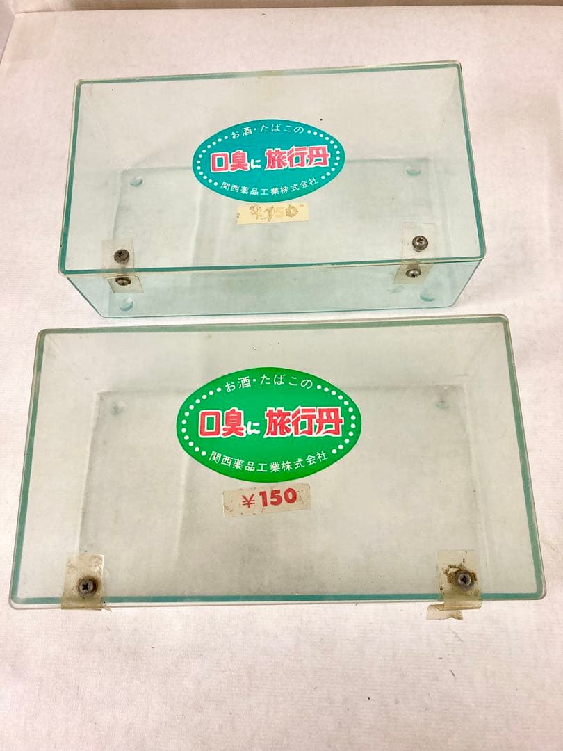 ★レトロ アンティーク 仁丹ケース 2個セット 21.5×12×7