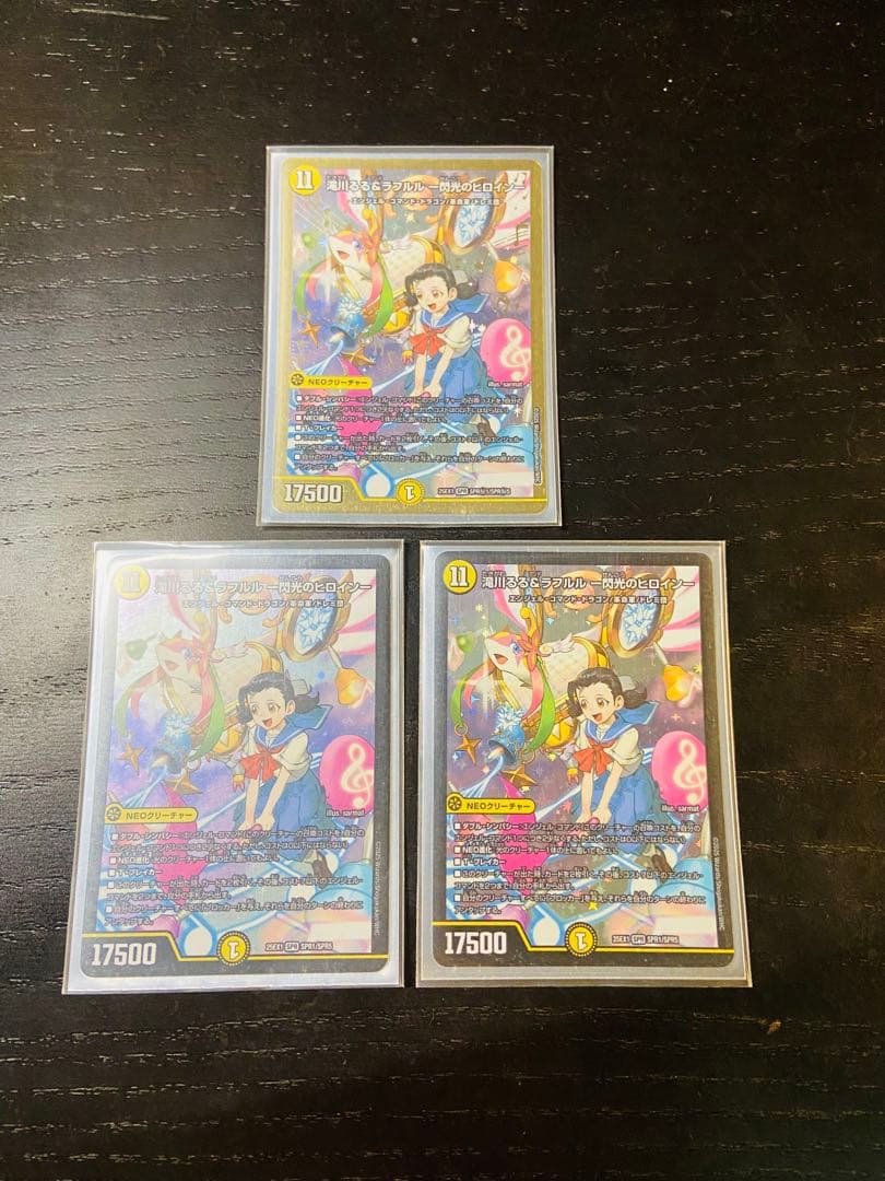 トリーヴァアルファディオス デッキ