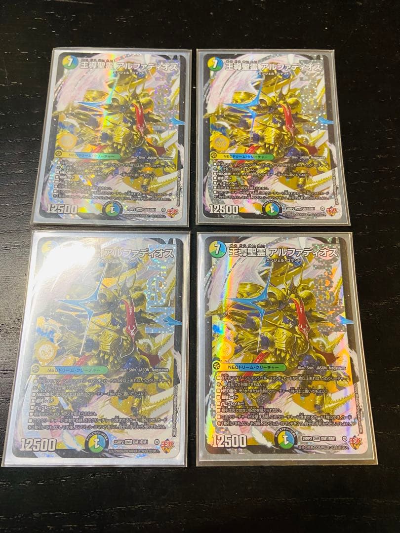 トリーヴァアルファディオス デッキ