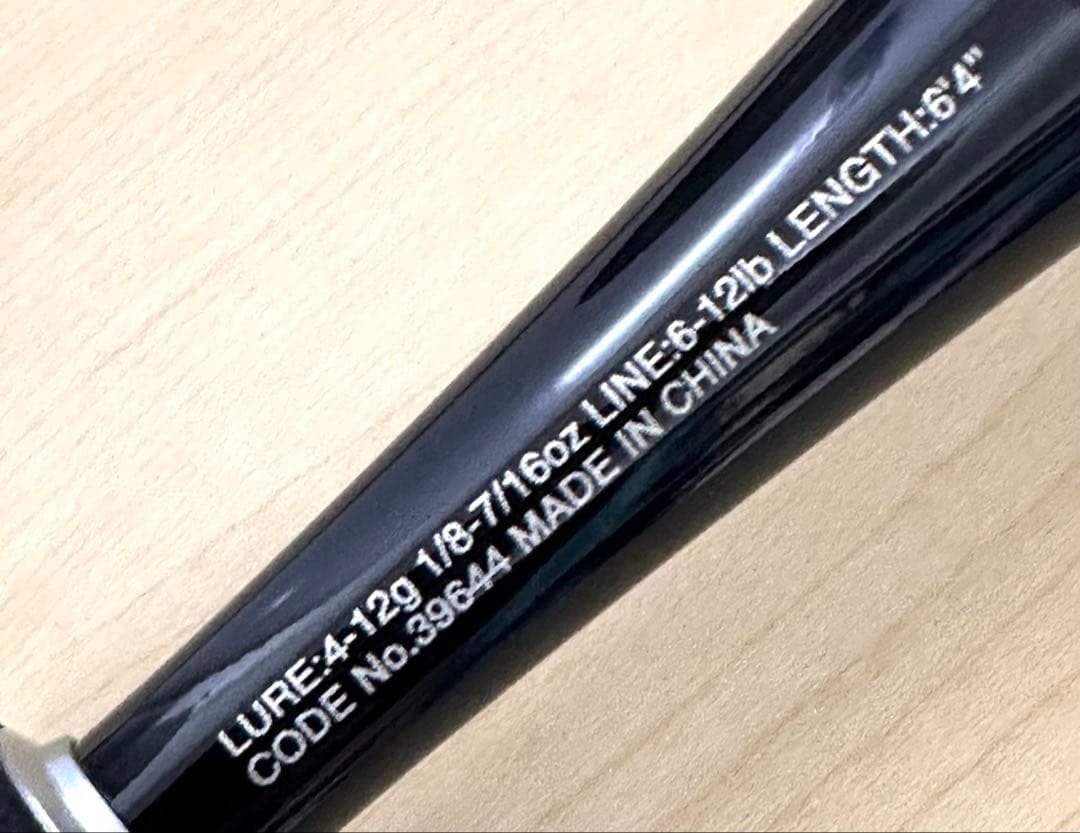 手渡し限定　シマノ　20ゾディアス167M-S、164L-BFS 2本セット