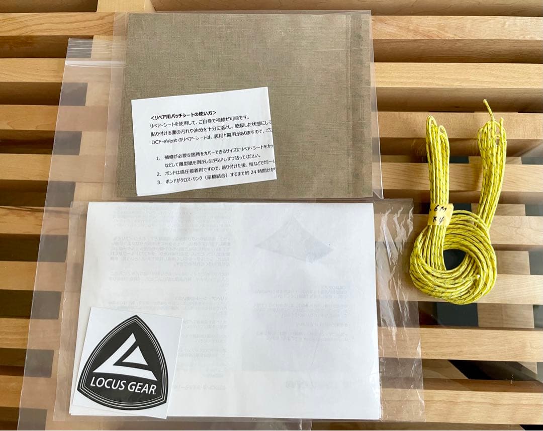 locus gear Khufu ローカスギア DCF-B DPTEセット