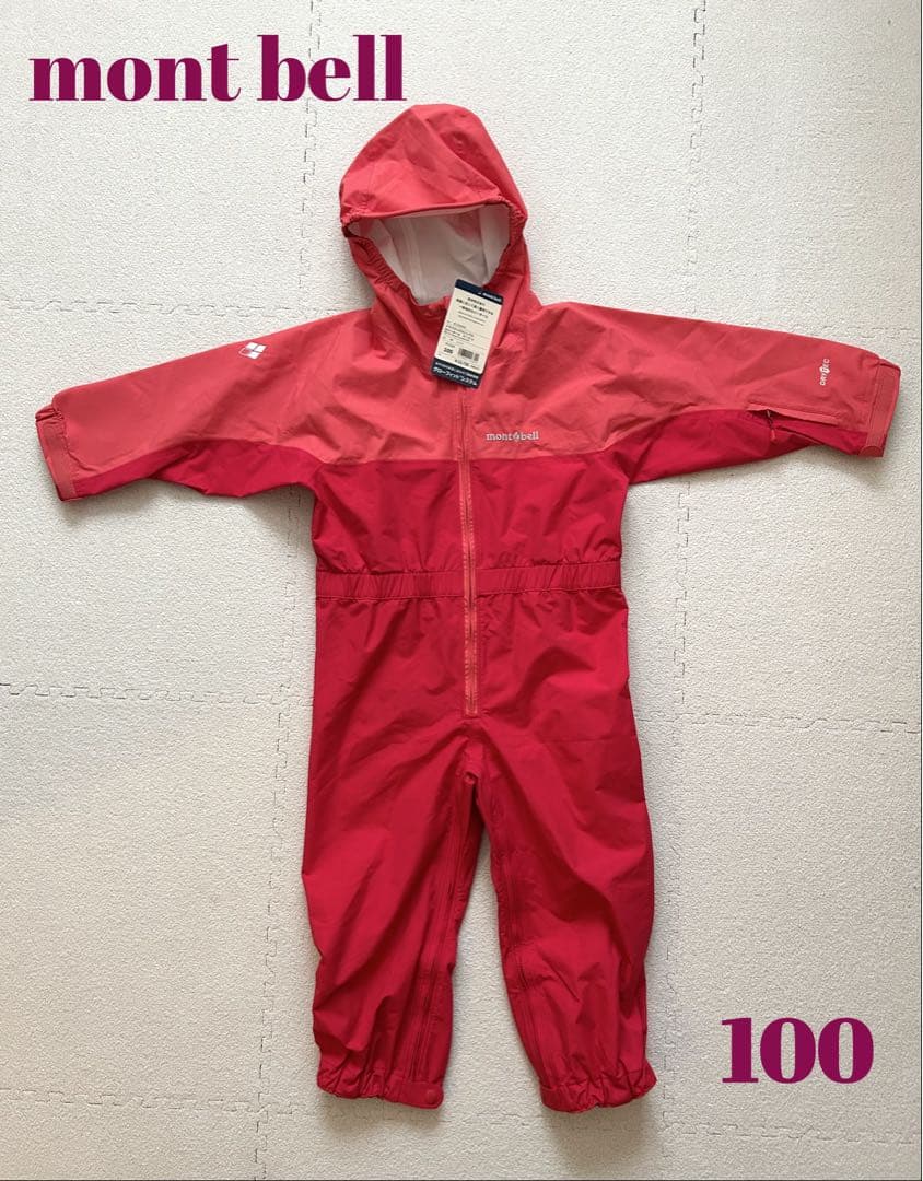 【新品未使用】 mont-bell 子ども用スノーウェア100