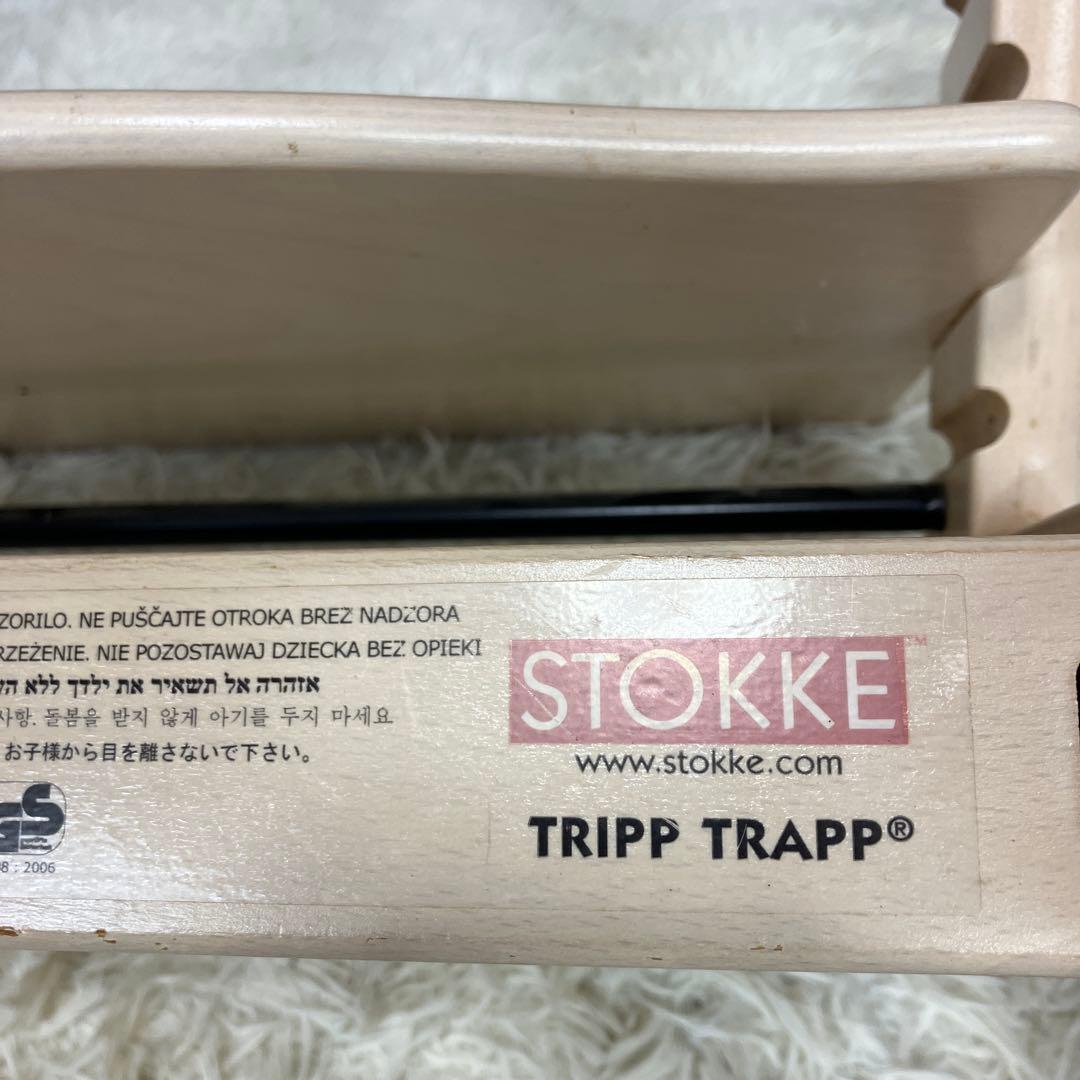 STOKKE ストッケ トリップトラップ シリアル4 ホワイトウォッシュ