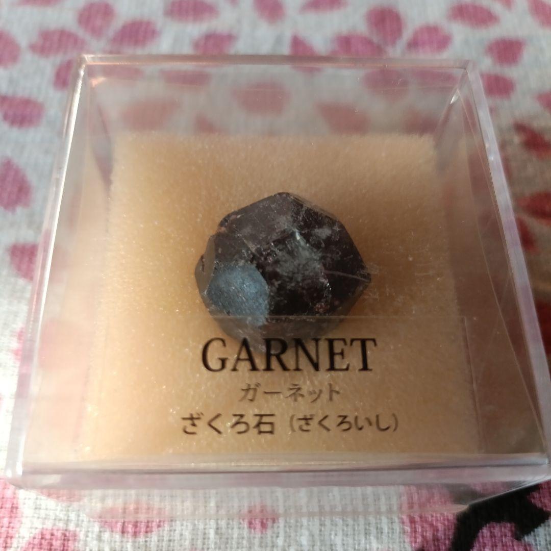 デアゴスティーニ　地球の鉱物コレクション　全120種類の内、41種類